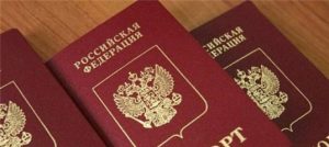 Управление Федеральной Миграционной Службы РФ